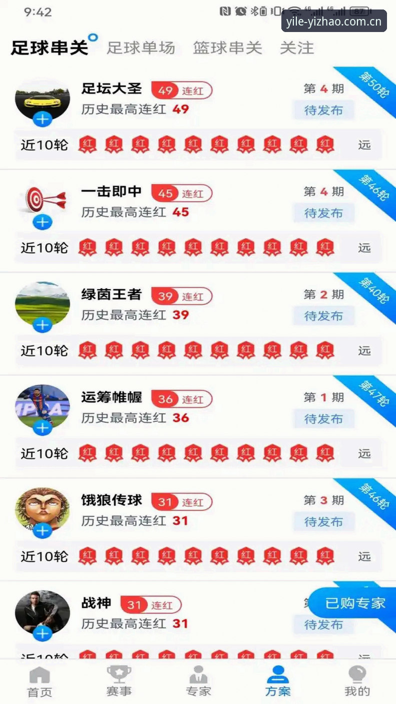 YZ官网下载 亿兆体育娱乐平台详解:YZ官网下载与功能全解析