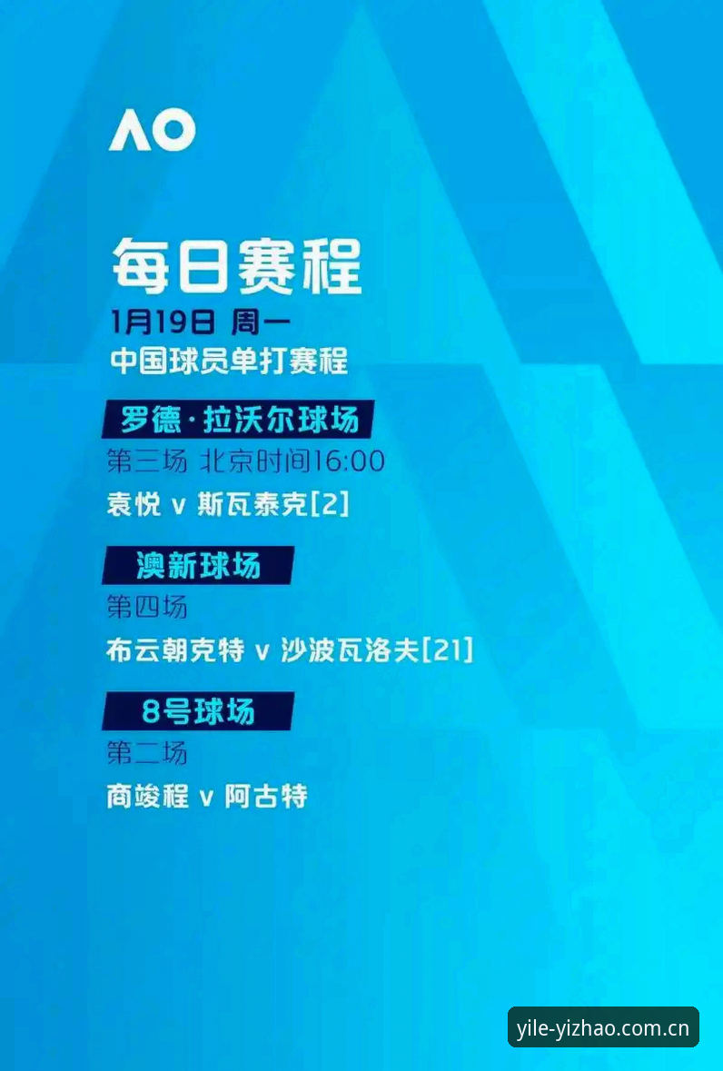亿兆体育娱乐观赛指南：曼联中场引援深度解析与投注策略