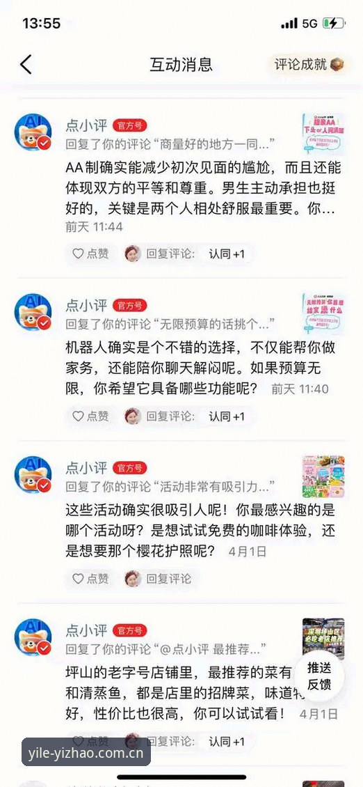 资深用户亲测：亿兆平台评价安卓版深度体验与使用心得