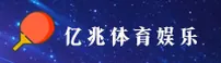 YZ | 亿兆娱乐·官方网站