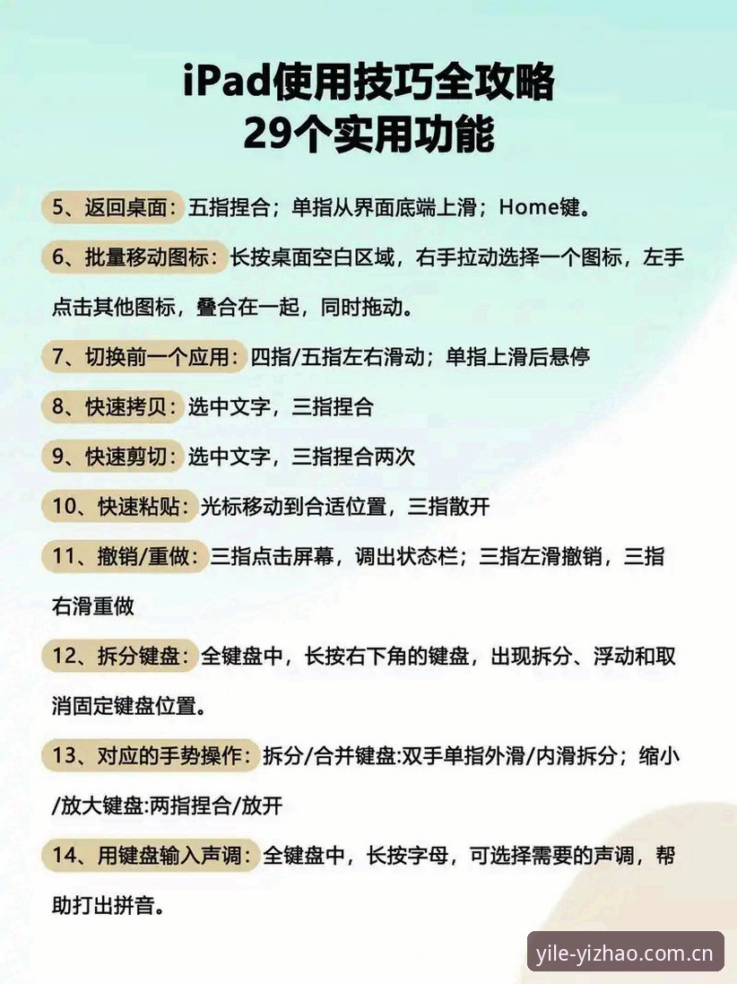 亿兆靠谱吗 亿兆体育娱乐平台使用教程:从注册到实战的完整操作指南