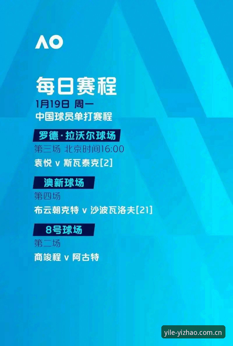 亿兆靠谱吗 亿兆体育娱乐平台使用教程:从注册到实战的完整操作指南