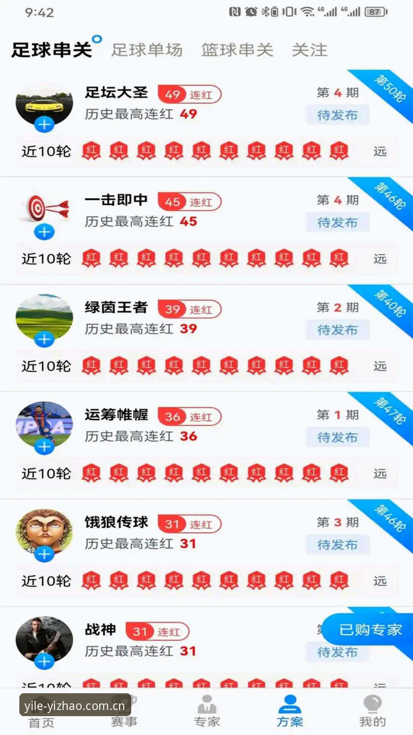 亿兆虚拟体育iOS版实用指南：从下载到投注的完整操作手册