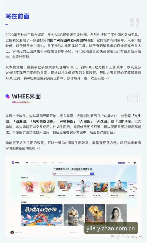 亿兆体育赛事安装教程 亿兆体育赛事安装教程全面评测:从零到一的手把手操作指南